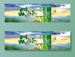 清新中国风淘宝茶叶海报图片