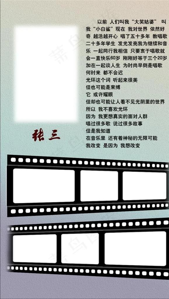 胶片图片