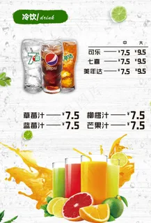 汉堡店灯箱海报图片 汉堡店灯箱海报图片