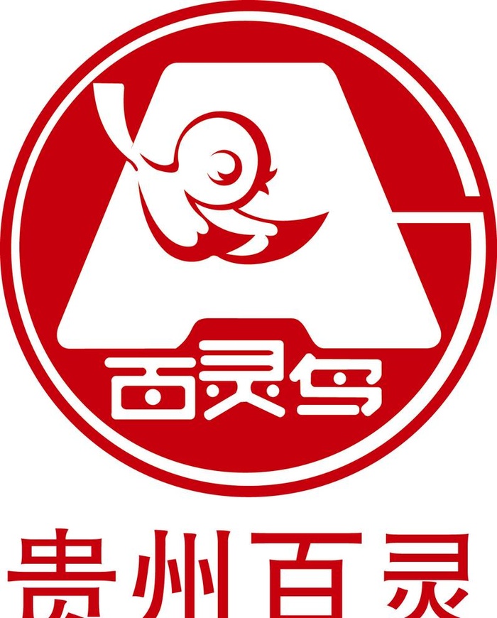 贵州百灵LOGO图片