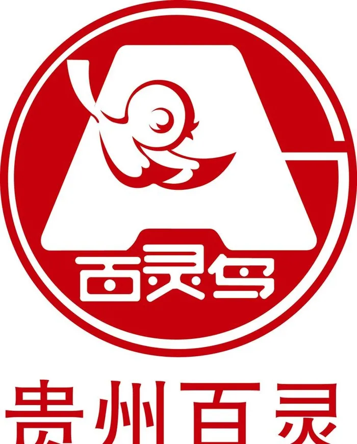 贵州百灵LOGO图片ai矢量模版下载