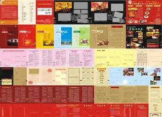 餐饮商会周年纪念画册图片