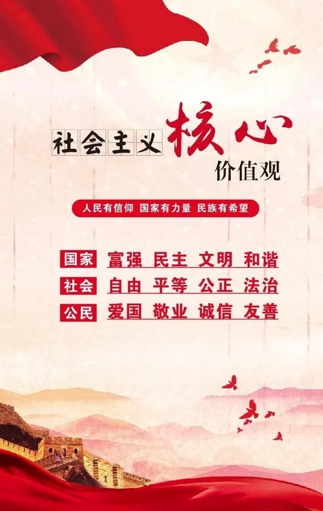 党建海报图片cdr矢量模版下载