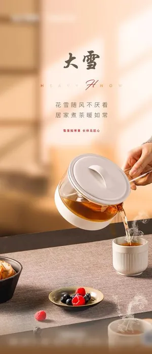 大雪图片 大雪图片