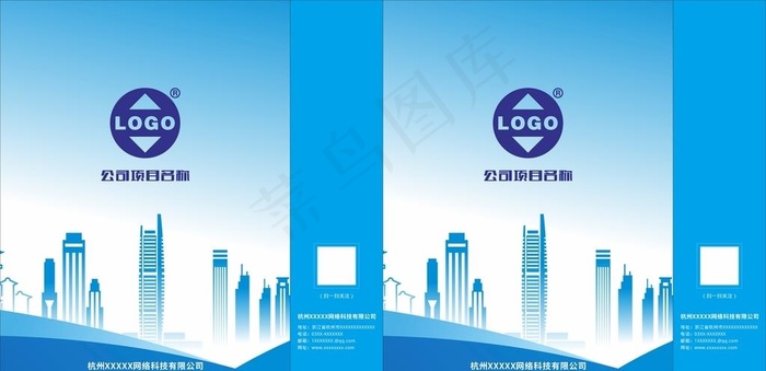 蓝色手提袋 建筑手提袋图片