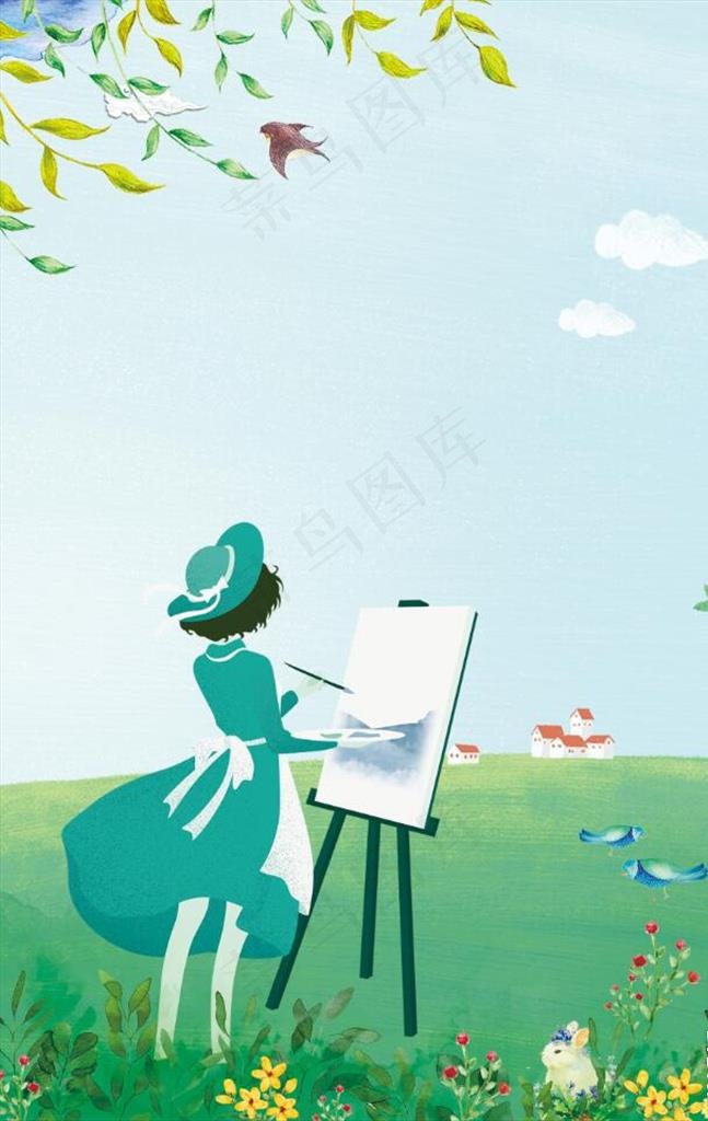 培训班背景图片