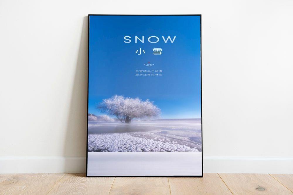 小雪图片(1080x2340)psd模版下载