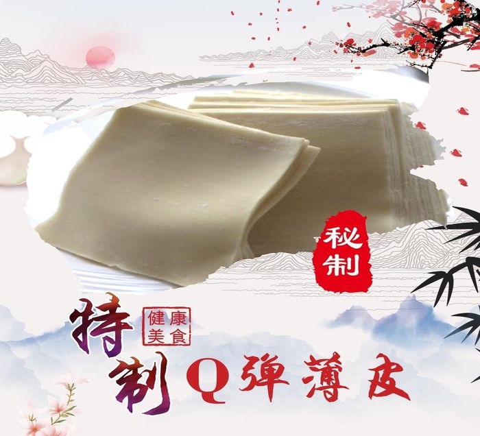 饺子皮图片cdr矢量模版下载
