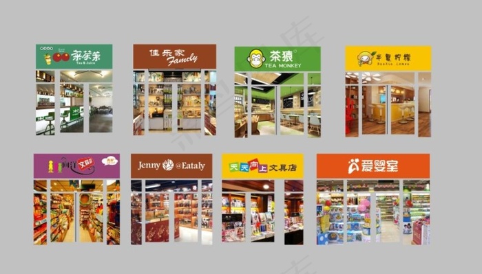 商铺包装图片cdr矢量模版下载