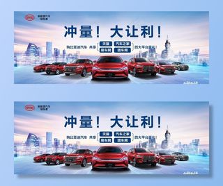 比亚迪双11 大让利图片