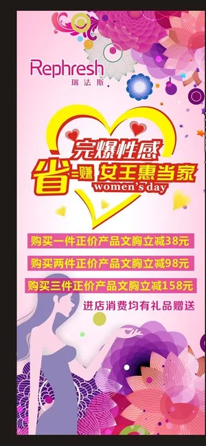 女装服装展架图片