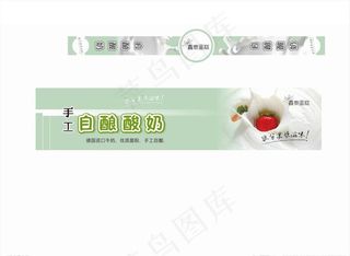 酸奶瓶贴标图片