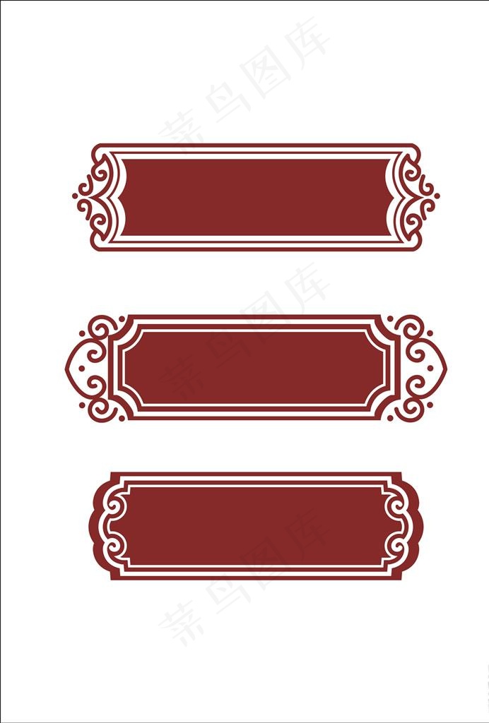 中式 标题框 元素图片