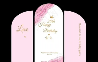 粉色 生日 背景板图片