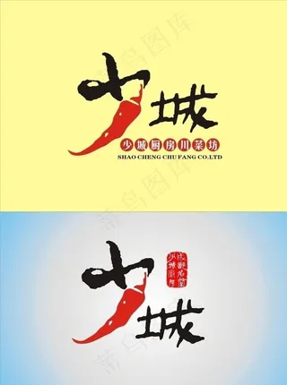 少城厨房logo图片