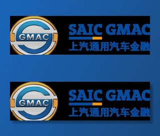 上汽通用汽车金融标志图片