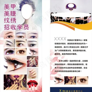 美睫美甲展架图片