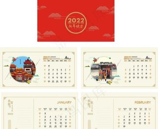2022年台历模板图片