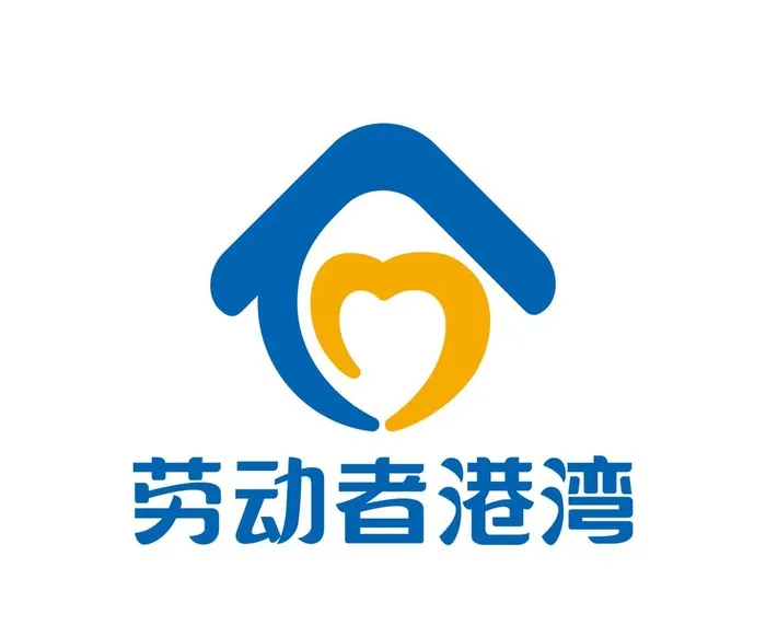 劳动者港湾图片ai矢量模版下载