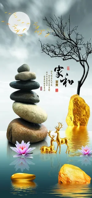 麋鹿山水石来运转装饰画玄关图片