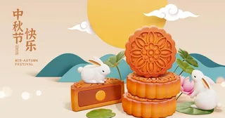 中秋节海报设计图片