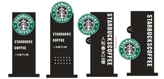 星巴克灯箱图片