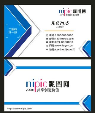 名片卡片模版图片