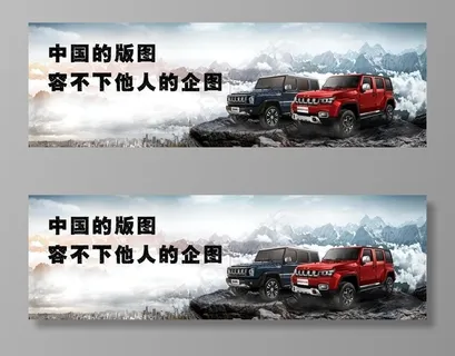 汽车海报图片 汽车海报图片