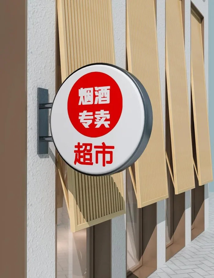 灯箱样机可一键替换智能对象图片(1024x1369)psd模版下载