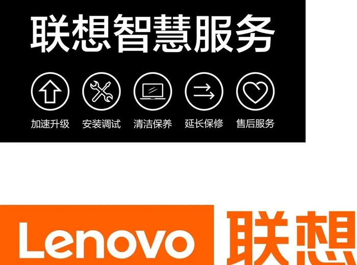 联想图片