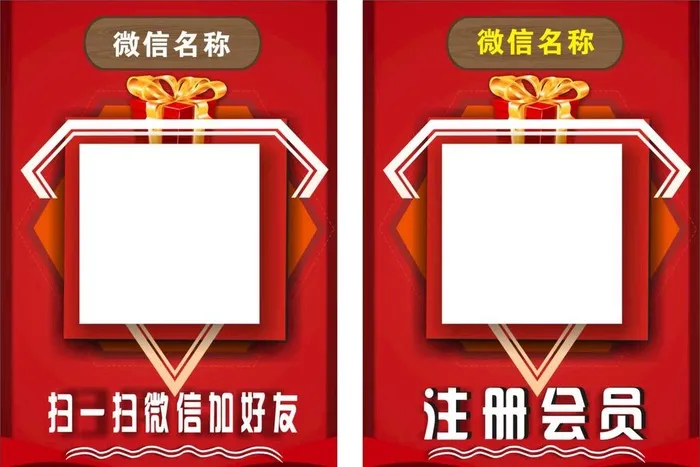 二维码图片