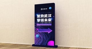 指示牌立牌图片