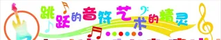 音乐室文化图片
