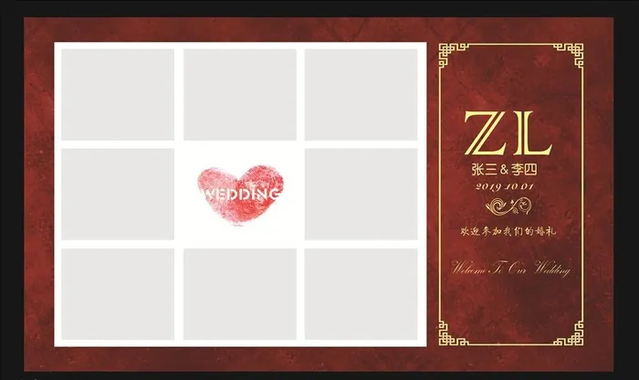 红色婚礼照片墙图片cdr矢量模版下载
