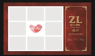 红色婚礼照片墙图片
