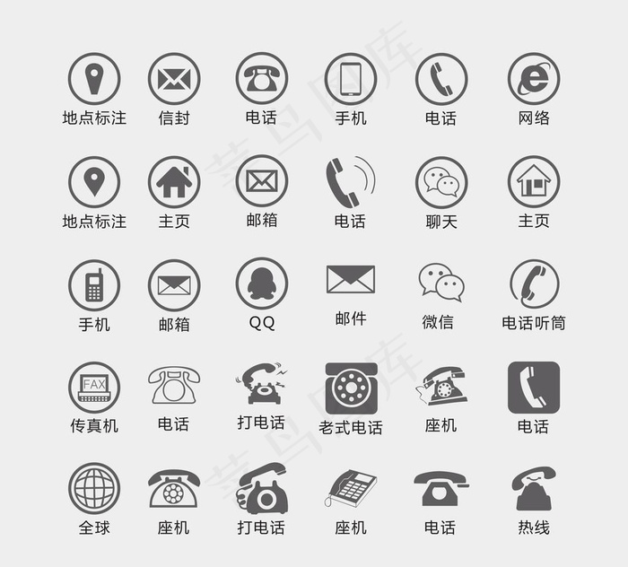 名片电话图标图片cdr矢量模版下载