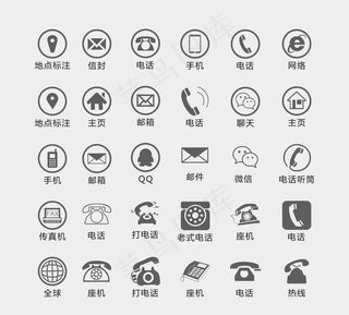 名片电话图标图片