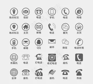 名片电话图标图片