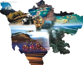 四川风景图图片