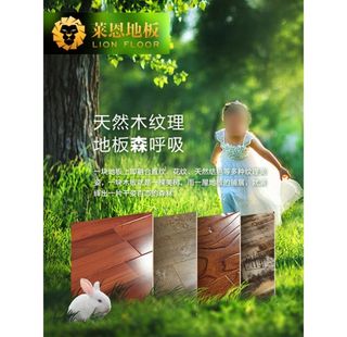 木地板主图直通车图钻展图图片