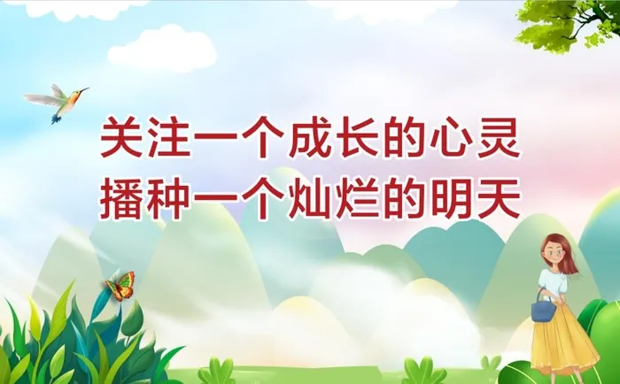 关爱儿童成长图片cdr矢量模版下载