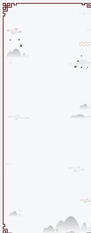 水墨餐饮海报展架背景图片