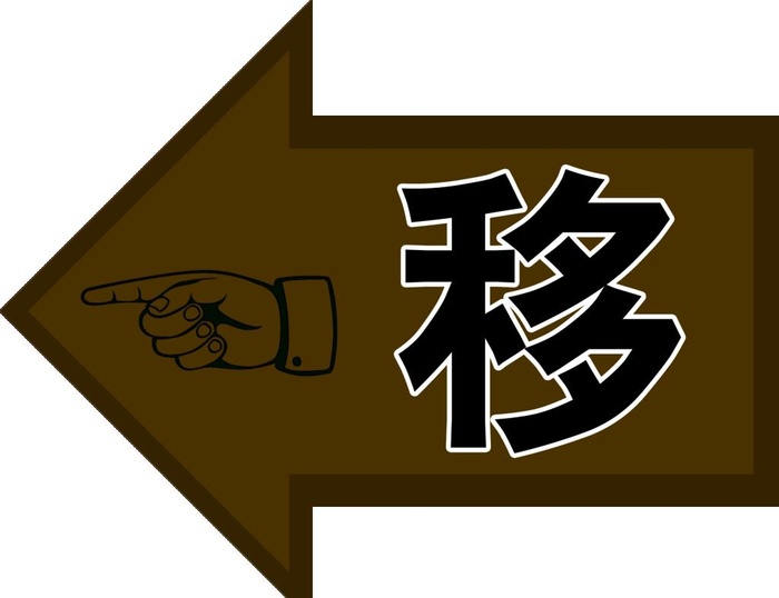 箭头图片