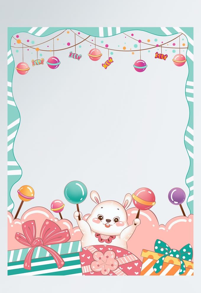 卡通动物边框可爱清新兔子糖果礼图片