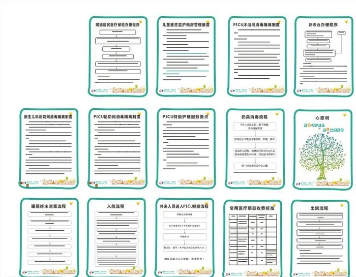 异形展板图片cdr矢量模版下载
