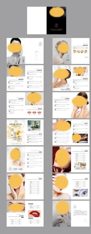 美容店画册图片