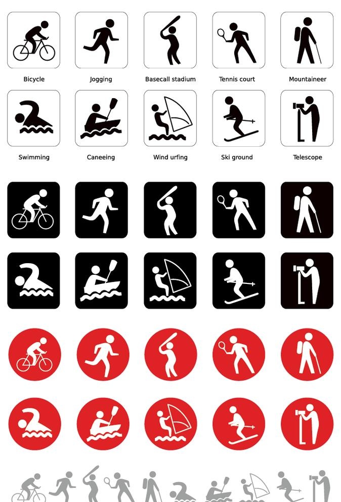 户外运动图标图片