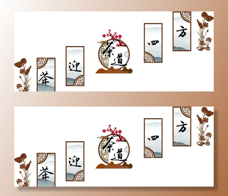 茶道文化图片cdr矢量模版下载