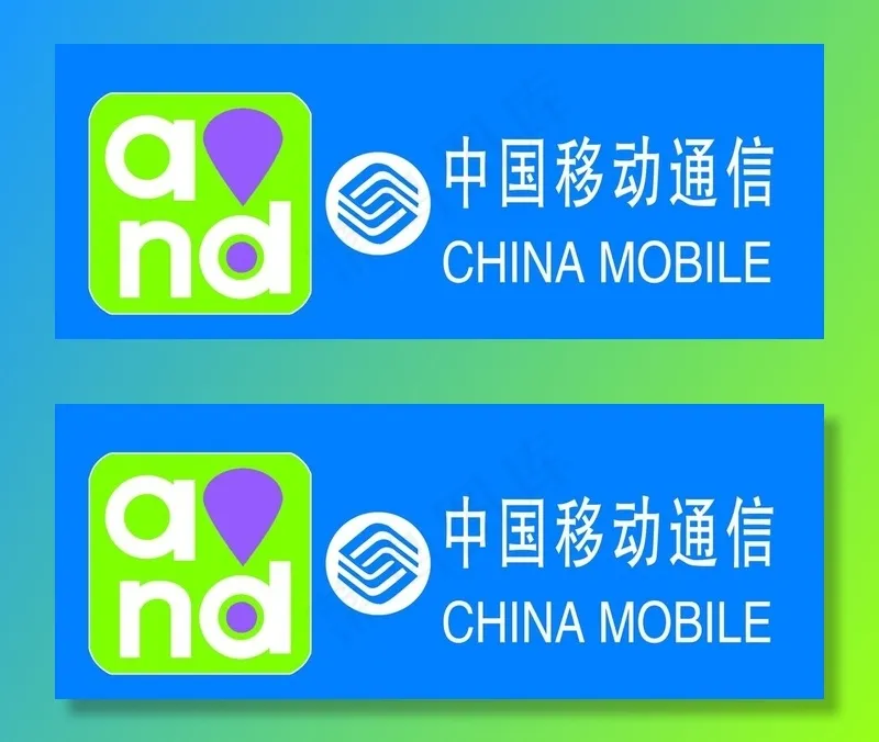 移动图片psd模版下载