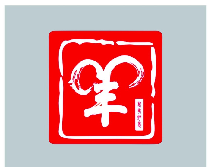 羊蝎子LOGO图片cdr矢量模版下载